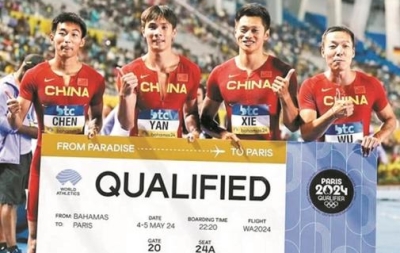 中国男子4×100米接力队直通巴黎奥运会