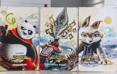 《功夫熊猫4》上海首映“龙”重举行 暌违8年影迷狂欢见证阿宝进阶之路